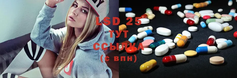 ЛСД экстази ecstasy  Нальчик 